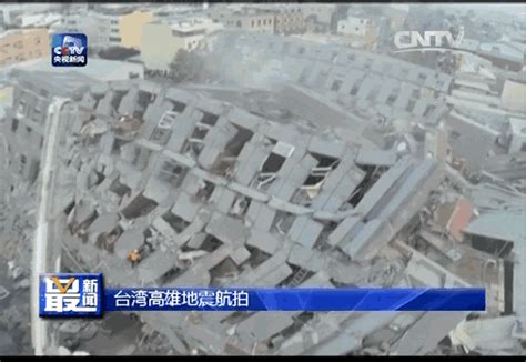 大地震前一天征兆 邢台可能发生8级地震吗 - 社会民生 - 生活热点