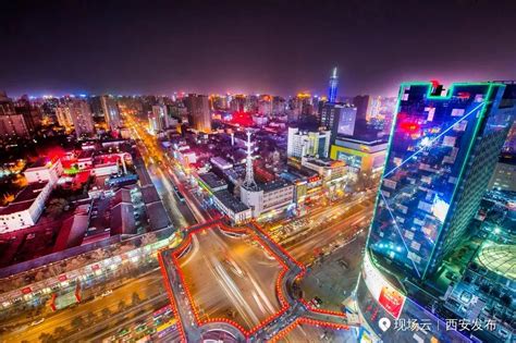 西安经济技术开发区：建设具有国际竞争力的一流开发区_丝路中国 - 中国网