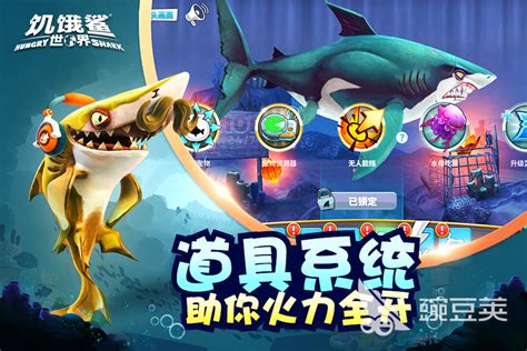 热门的吃鱼游戏推荐 2022吃鱼游戏有什么_九游手机游戏