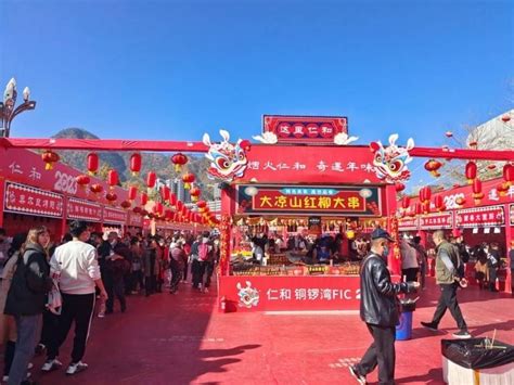 春节假期四川攀枝花接待游客超123万人次，增长58.37%人气火爆
