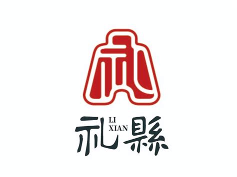甘肃礼县被阿里巴巴评为“2019年度淘宝直播村播计划示范县”_县域经济网