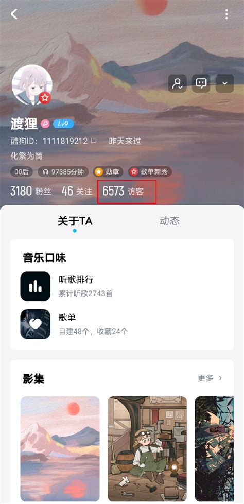 酷狗音乐电脑版怎么取消自动续费_关闭会员方法-天极下载