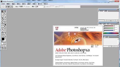 Adobe Photoshop2023最新版本百度云网盘一键安装下载教程-阿里云开发者社区