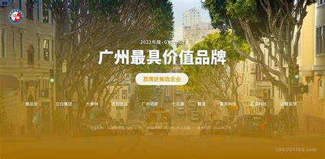 2021年广州经济发展研究报告 - 21经济网