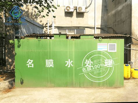 广汉农村社区污水处理设备_成都生活污水处理设备公司 - 【四川 ...