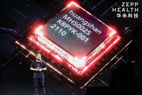 双核+GPU加持，华米科技黄山2S来了：智能可穿戴芯片进入全新时代-阿里云开发者社区