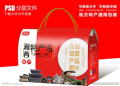 云南土特产礼盒包装设计如何做到创新-云南包掌柜包装有限公司