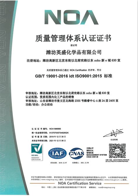 潍坊icp经营许可证办理资料，潍坊edi电信经营许可证代理办理 - 知乎