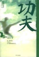 九把刀纯爱小说《等一个人咖啡》浪漫上市-书讯-精品图书-中国出版集团公司