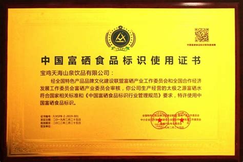 喜报|热烈祝贺小白人产品获准中国国家强制性产品认证证书！__财经头条