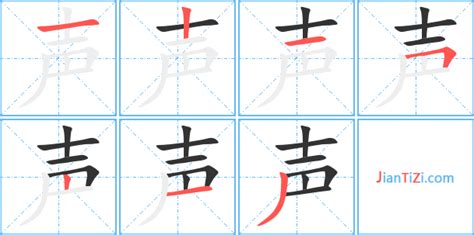 中国汉字拼音读音以及笔画、偏旁部首_基本