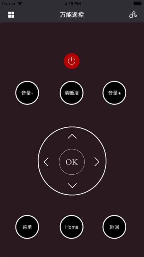 空调万能遥控器app下载_空调万能遥控器苹果版下载v1.0_3DM手游
