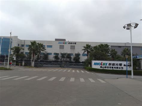 佛山群创光电有限公司-广州市德伯技高工业技术股份有限公司