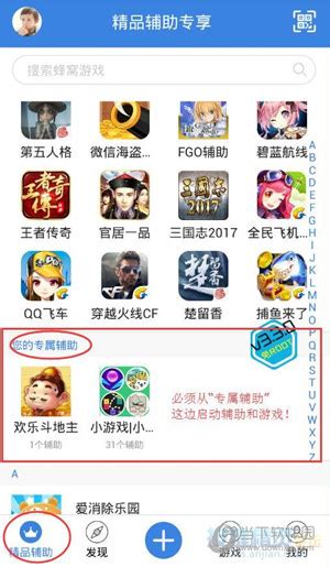 华为/荣耀免root恢复微信QQ聊天记录教程 - Fenlog软件