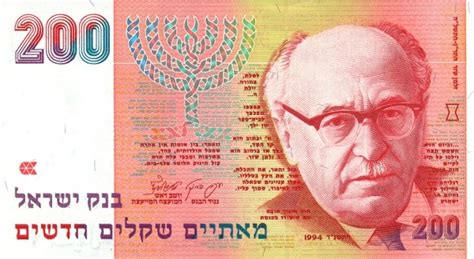 以色列 200新谢克尔 1994-世界钱币收藏网|外国纸币收藏网|文交所免费开户（目前国内专业、全面的钱币收藏网站）