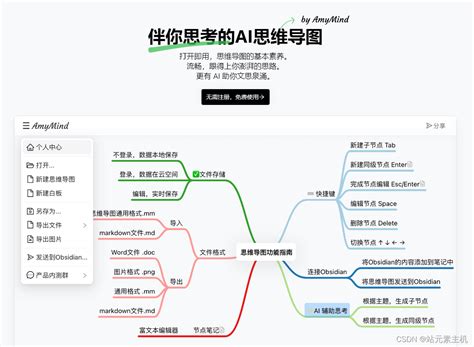 9款AI自动生成PPT的神器推荐，做PPT再也不是难事了 - AI神器集