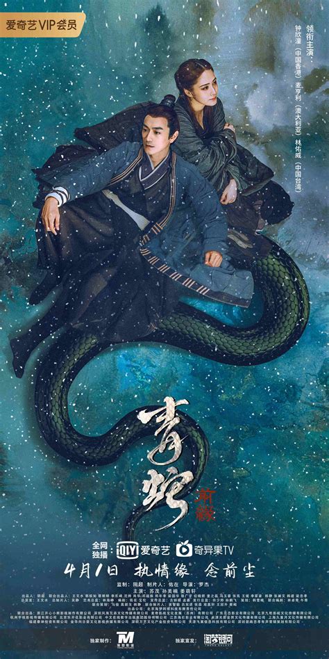 93版“青蛇”剧照，王祖贤张曼玉的演译让人难忘