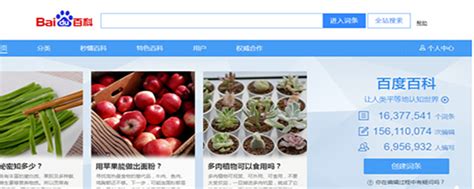 百度整合新浪微博推实时搜索 - 软件与服务 - 中国软件网-推动ICT产业的健康发展