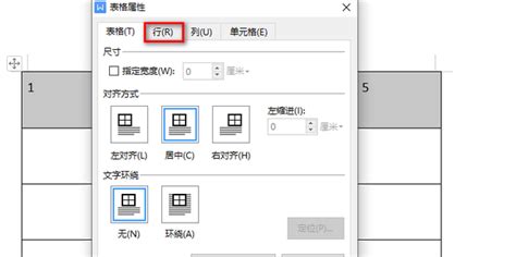 Word如何添加一级二级标题等多级标题_360新知