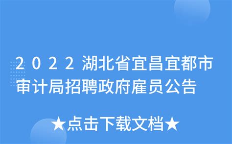 湖北省阳新县2012年事业单位招聘公示