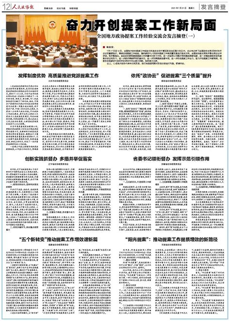 转发省社会科学界联合会《第十一届湖南省社会科学界学术年会征文公告》（截止于9月15日中午12：00）