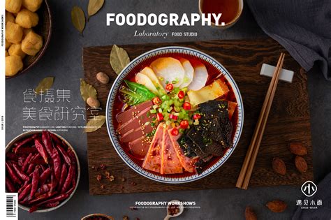 不在重庆 | 遇见小面 | 美食摄影工作室foodography_Foodography-站酷ZCOOL