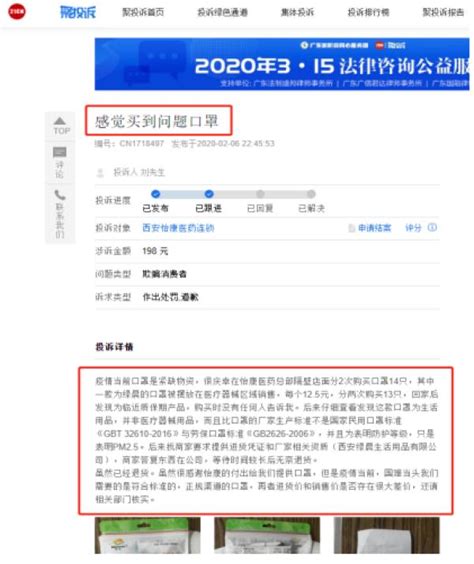 公司网站推广就连火1星惠，惠菏保推广员怎么注销