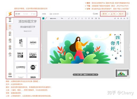 最好用的图片编辑器正式中文版（优秀的照片好用编辑器：Luminar 4 for Mac中文版） | 说明书网