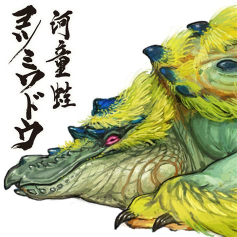 怪物猎人：崛起新概念艺术图：河童蛙有点诡异 - 知乎