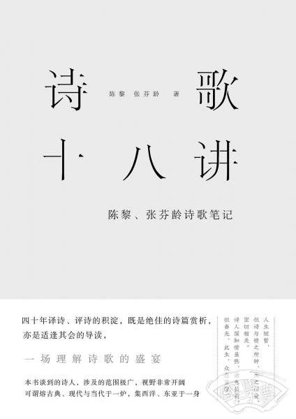 中国诗歌艺术指南(张有根、翟大炳 著)简介、价格-诗歌词曲书籍-国学梦