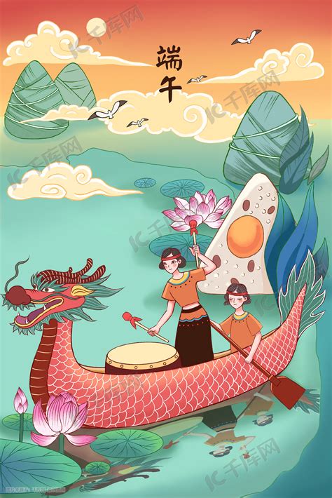 中国风端午节赛龙舟端午插画图片-千库网