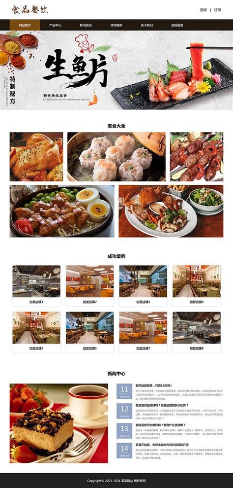 美食节标签设计图__海报设计_广告设计_设计图库_昵图网nipic.com