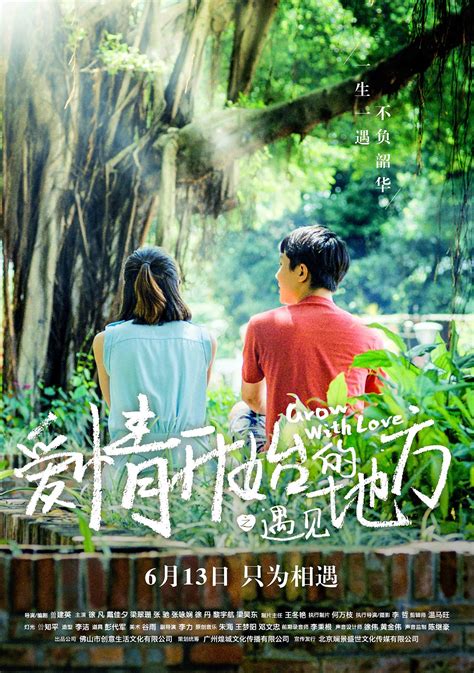 中国台湾青春爱情电影《可不可以你也刚好喜欢我》今日上映 双向暗恋勇敢奔赴_邓紫棋_故事_创作