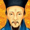 儒家思想到底是什么？