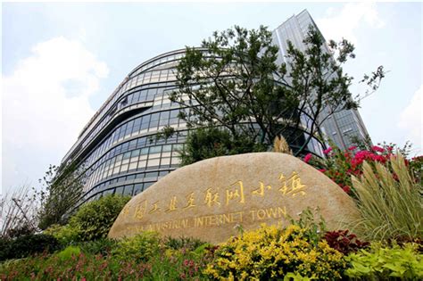 2015年中国（杭州）互联网金融高峰论坛-会议会展活动策划案例-杭州伍方会议服务有限公司