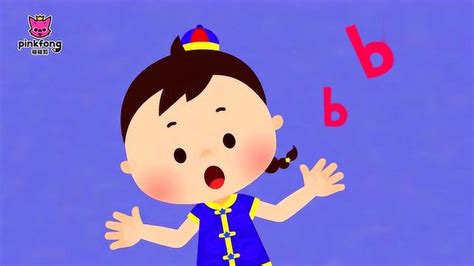 开心乐园幼儿学拼音，声母g k h和三拼音节
