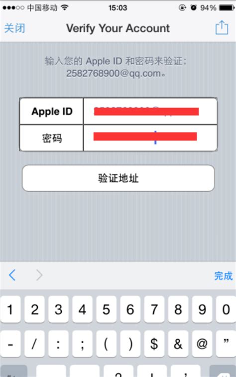 美国苹果 id 怎么注册？（美区苹果 id 注册教程） - IOS分享 - APPid共享网
