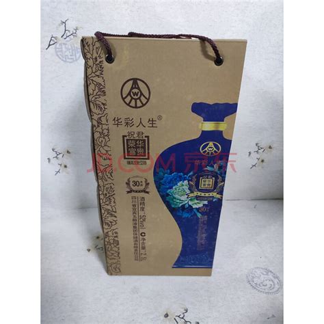 百老泉酒52度珍品原浆酒五年老酒浓香高度粮食酒散装酒5L桶装酒