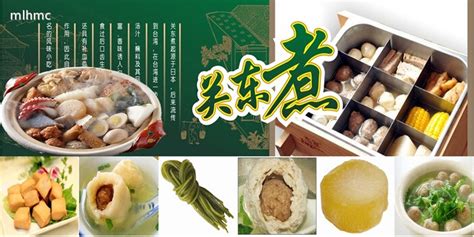 聚丸+,关东煮--中国最具加盟价值的小吃连锁品牌