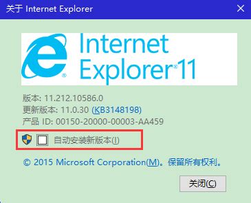 win8浏览器下载-IE11 Internet Explorer For Win8最新版下载[浏览器]-pc下载网