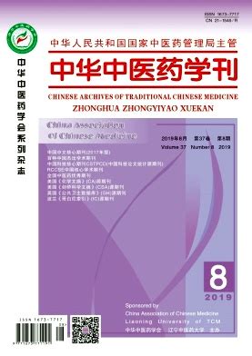 中华医学超声杂志-首页