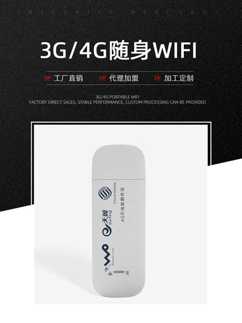 国内买的随身WiFi出国可以使用吗？ - 知乎