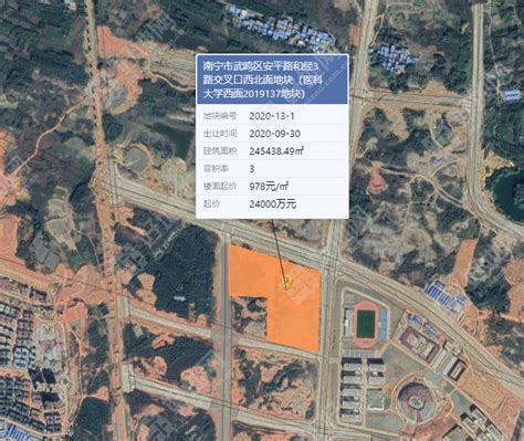 好地网--【9.7挂牌】南宁推出两宗共199亩商住地，分布于武鸣与江南，总起价10.8亿元