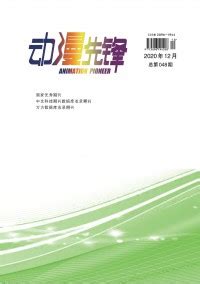 农发行先锋杂志封面设计_小笼包酱-站酷ZCOOL