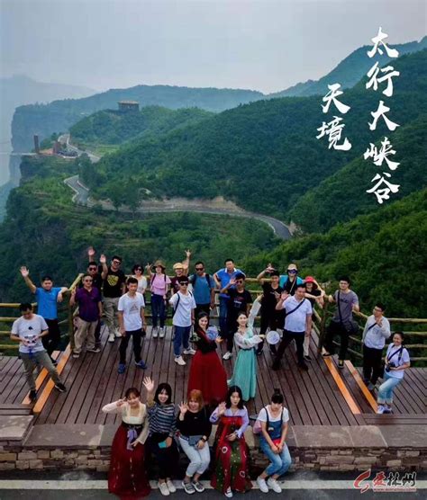 两岸媒体探访河南林州止方村：感受“网红村”的美丽逆袭
