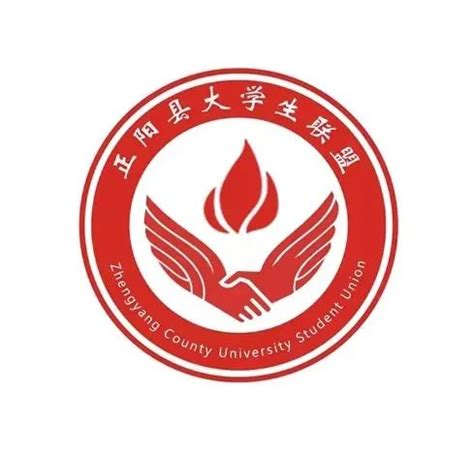 正阳县大学生联盟logo征集大赛结果出炉！-CFW设计大赛