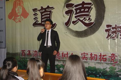 第十五届“感恩父母 感谢恩师”青年演说大赛举行-西京学院