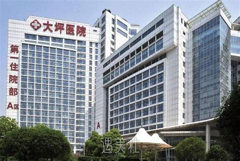 重庆市第一人民医院-预约挂号-推荐专家-门诊时间表-科室介绍-复禾医院库