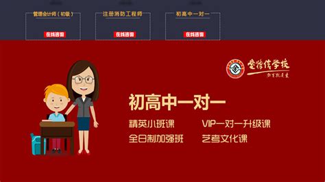 乐高积木教育行业网站首页_yang阳L-站酷ZCOOL
