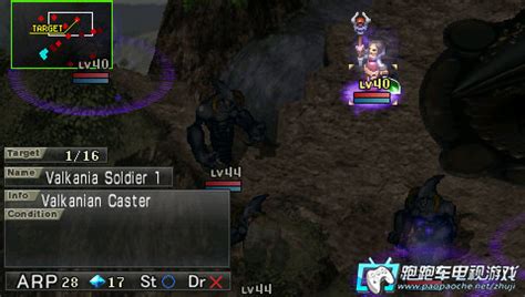 PSP梦幻骑士4超量重装 日版下载 - 跑跑车主机频道
